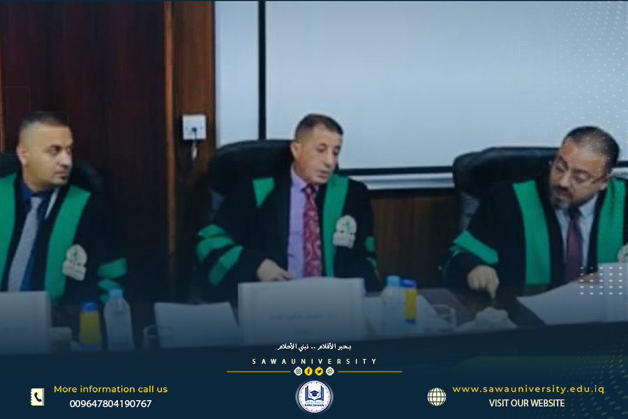 مناقشة رسالة ماجستير